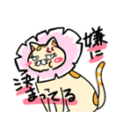 大好き！おま猫①（個別スタンプ：13）