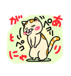 大好き！おま猫①（個別スタンプ：28）