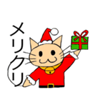 クリスマスのねこさんラブ（個別スタンプ：2）