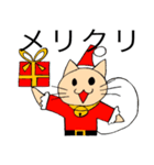 クリスマスのねこさんラブ（個別スタンプ：3）