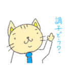 猫のにゃあじろう9（個別スタンプ：13）