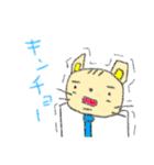 猫のにゃあじろう9（個別スタンプ：30）