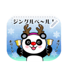 パンダとクマ友のX'masメッセージスタンプ（個別スタンプ：1）