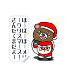 パンダとクマ友のX'masメッセージスタンプ（個別スタンプ：6）