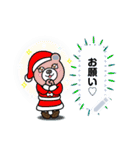 パンダとクマ友のX'masメッセージスタンプ（個別スタンプ：7）