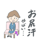 ゆるく生きてるOLスタンプ（個別スタンプ：12）