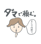 ゆるく生きてるOLスタンプ（個別スタンプ：26）