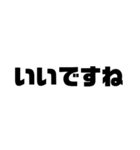 オンラインバトルで使える接待用語（個別スタンプ：1）