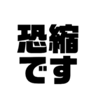 オンラインバトルで使える接待用語（個別スタンプ：3）