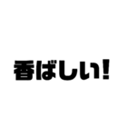 オンラインバトルで使える接待用語（個別スタンプ：4）