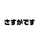 オンラインバトルで使える接待用語（個別スタンプ：5）