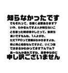 オンラインバトルで使える接待用語（個別スタンプ：6）