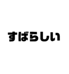 オンラインバトルで使える接待用語（個別スタンプ：7）