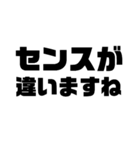 オンラインバトルで使える接待用語（個別スタンプ：9）