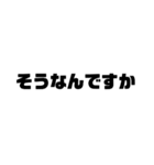オンラインバトルで使える接待用語（個別スタンプ：10）