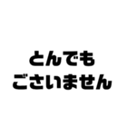 オンラインバトルで使える接待用語（個別スタンプ：12）