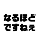 オンラインバトルで使える接待用語（個別スタンプ：13）