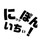 オンラインバトルで使える接待用語（個別スタンプ：14）