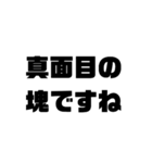 オンラインバトルで使える接待用語（個別スタンプ：16）