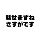 オンラインバトルで使える接待用語（個別スタンプ：17）