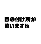 オンラインバトルで使える接待用語（個別スタンプ：18）