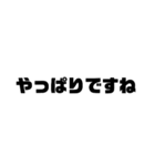 オンラインバトルで使える接待用語（個別スタンプ：19）