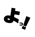 オンラインバトルで使える接待用語（個別スタンプ：21）