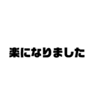 オンラインバトルで使える接待用語（個別スタンプ：22）