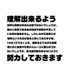オンラインバトルで使える接待用語（個別スタンプ：23）