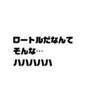 オンラインバトルで使える接待用語（個別スタンプ：24）