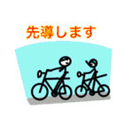 クロスバイク乗る人用のスタンプ（個別スタンプ：28）