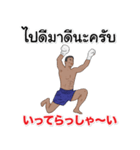 ムエタイ タイ語日本語 Pop-up毎日スタンプ（個別スタンプ：8）