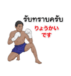ムエタイ タイ語日本語 Pop-up毎日スタンプ（個別スタンプ：10）