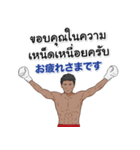 ムエタイ タイ語日本語 Pop-up毎日スタンプ（個別スタンプ：14）