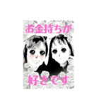 あんちゃんソウル（個別スタンプ：4）