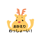 家族で使えるわっしょいトナカイ（個別スタンプ：7）