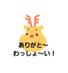家族で使えるわっしょいトナカイ（個別スタンプ：22）