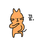 いつも明るい猫（個別スタンプ：21）