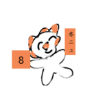 みるく出た8冬（個別スタンプ：1）