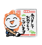 みるく出た8冬（個別スタンプ：2）