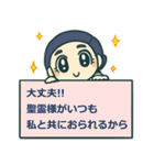 朴ちゃんスタンプ（個別スタンプ：21）