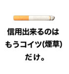 【タバコ大好きな奴が使うスタンプ】（個別スタンプ：7）