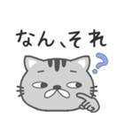 博多弁-猫（個別スタンプ：3）