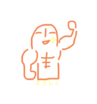 マッチョ埴輪（個別スタンプ：3）