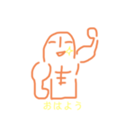 マッチョ埴輪（個別スタンプ：4）