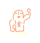 マッチョ埴輪（個別スタンプ：5）