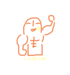 マッチョ埴輪（個別スタンプ：6）