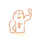 マッチョ埴輪（個別スタンプ：8）
