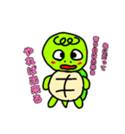 かめティブパート3（個別スタンプ：2）