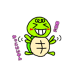 かめティブパート3（個別スタンプ：3）